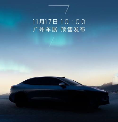 广州140极氪汽车发布智能汽车全域AI，比亚迪的未来服务提升用户体验